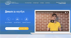 Desktop Screenshot of notecash.ru